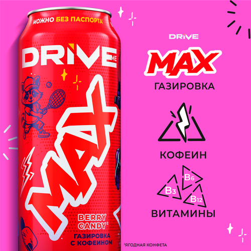 Напиток DRIVE ME Max Berry Candy со вкусом Ягодная конфета газированный, 0.449л, изображение