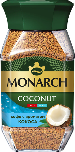 Кофе растворимый MONARCH с ароматом кокоса, натуральный сублимированный, 95г, изображение
