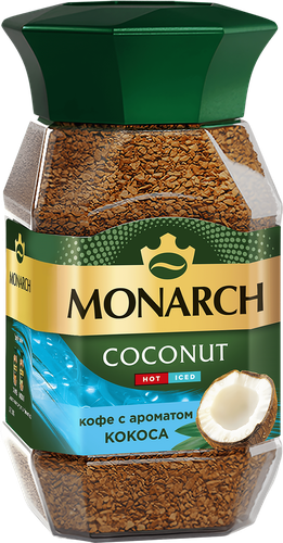 Кофе растворимый MONARCH с ароматом кокоса, натуральный сублимированный, 95г, детальное фото