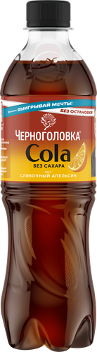 Напиток ЧЕРНОГОЛОВКА Кола без сахара со вкусом Сливочный апельсин, 0.5л, картинка