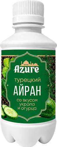 Айран AZURE Турецкий со вкусом укропа и огурца 2%, без змж, 200мл, изображение
