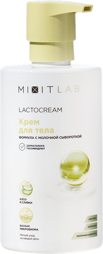 Крем для тела MIXIT Увлажняющий, с алоэ и молочной сывороткой, для всех типов кожи, 460мл, картинка