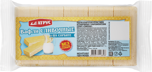 Вафли АТРУС Сливочные, неглазированные с фруктозой, 93,5г, вид