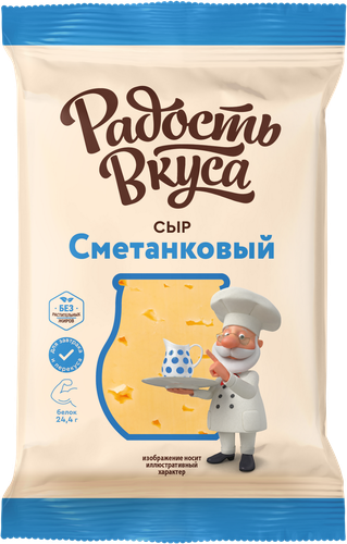 Сыр полутвердый РАДОСТЬ ВКУСА Сметанковый 35%, без змж, 300г, крупный план