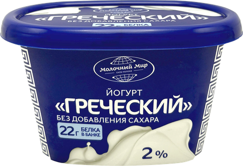 Йогурт МОЛОЧНЫЙ МИР Греческий 2%, без змж, 280г, фотография