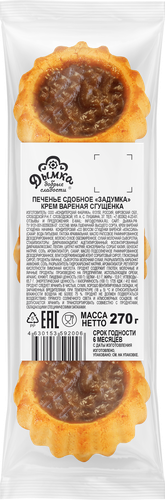 Печенье ДЫМКА Задумка, крем вареная сгущенка, 270г, изображение