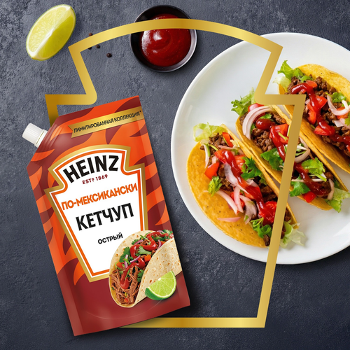 Кетчуп HEINZ По-Мексикански, острый, 320г, вид