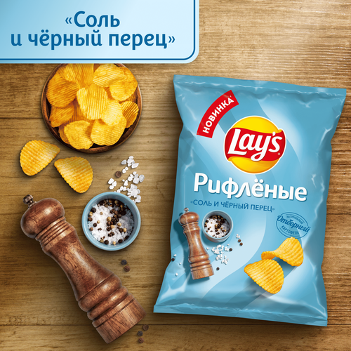 Чипсы картофельные LAY'S Соль и черный перец, рифленые, 70г, детальное фото