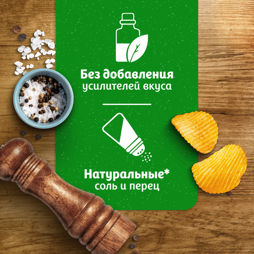 Чипсы картофельные LAY'S Соль и черный перец, рифленые, 70г, крупный план