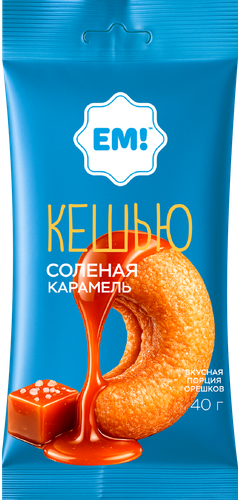 Кешью в соленой карамели ЕМ!, 40г, картинка