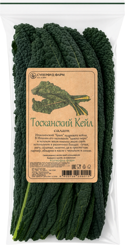 Салат Кейл Тосканский, 190г, фотография