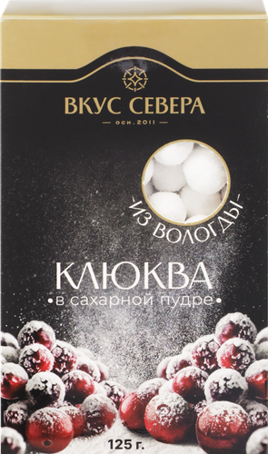 Клюква ВКУС СЕВЕРА в сахарной пудре, 125г, картинка