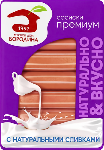 Сосиски МД БОРОДИНА Премиум с натуральными сливками, 380г, изображение