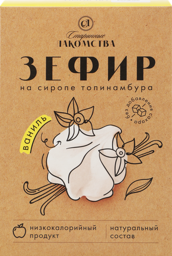 Зефир СТАРИННЫЕ ЛАКОМСТВА со вкусом ванили, на сиропе топинамбура, 200г, фото