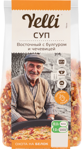 Суп YELLI Восточный, с булгуром и чечевицей, 250г, фото