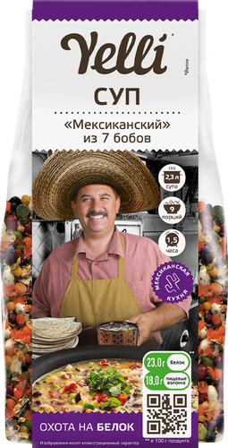 Суп YELLI Мексиканский, из семи бобов, 250г, изображение
