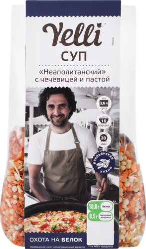 Суп YELLI Неаполитанский, с чечевицей и пастой, 250г, фотография
