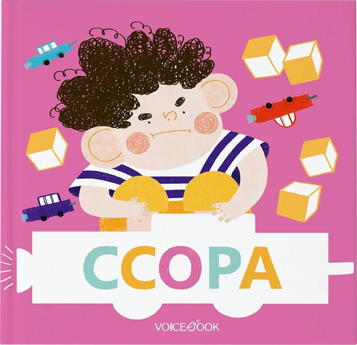 Книга VOICEBOOK В помощь маме, картинка