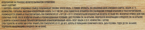 Набор OAKHEART Original на основе рома 35%, 0,7л и Кола 2х0.33L, п/у, картинка