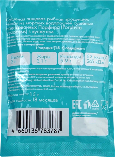 Чипсы из морских водорослей TAMAKI Нори, с кунжутом, 15г, фотография
