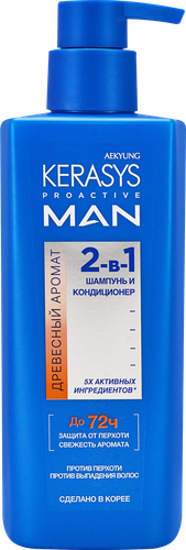 Шампунь для волос мужской KERASYS Proactive Man 2в1 Древесный аромат, 400мл, фотография