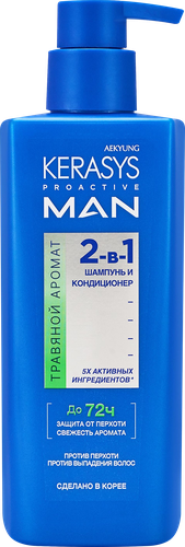 Шампунь для волос мужской KERASYS Proactive Man 2в1 Травяной аромат, 400мл, фото