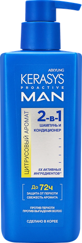 Шампунь для волос мужской KERASYS Proactive Man 2в1 Цитрусовый аромат, 400мл, фотография