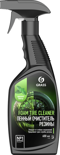Очиститель пенный для резины GRASS Foam Tire Сleaner, Арт. 110589, 600мл, детальное фото