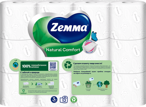 Туалетная бумага ZEMMA Natural Comfort 3 слоя, без аромата, 12шт, изображение