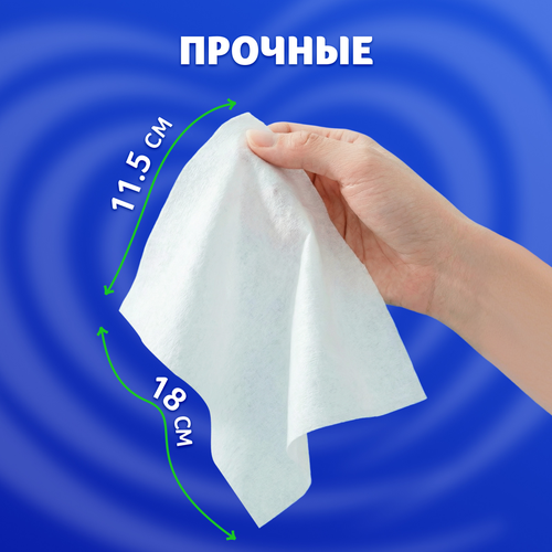 Бумага туалетная влажная ZEMMA Деликатная забота, 40шт, фотография