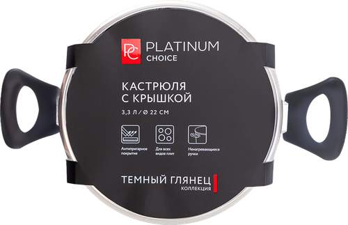 Кастрюля PLATINUM CHOICE литая с антипригарным покрытием, индукция, 3.3л, Арт. PC_3L_Gloss, фото