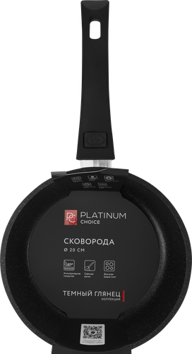 Сковорода PLATINUM CHOICE литая с антипригарным покрытием, 20см, индукция, Арт. PC_20_SR_Gloss, картинка