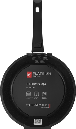 Сковорода PLATINUM CHOICE литая с антипригарным покрытием, 24см, индукция, Арт. PC_24_SR_Gloss, крупный план