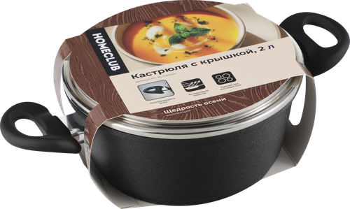 Кастрюля HOMECLUB Щедрость осени, литая, со стеклянной крышкой, антипригарное покрытие, индукция, 2л, Арт. PC-2L-Carbon, изображение