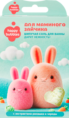 Соль для ванн HAPPY BUBBLES Шипучая, в ассортименте, 100г, детальное фото