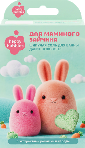 Соль для ванн HAPPY BUBBLES Шипучая, в ассортименте, 100г, изображение