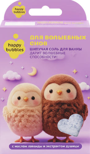 Соль для ванн HAPPY BUBBLES Шипучая, в ассортименте, 100г, фото