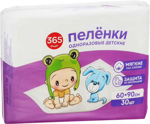 Пеленки одноразовые детские 365 ДНЕЙ 60х90см, 30шт, детальное фото