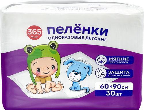 Пеленки одноразовые детские 365 ДНЕЙ 60х90см, 30шт, фотография