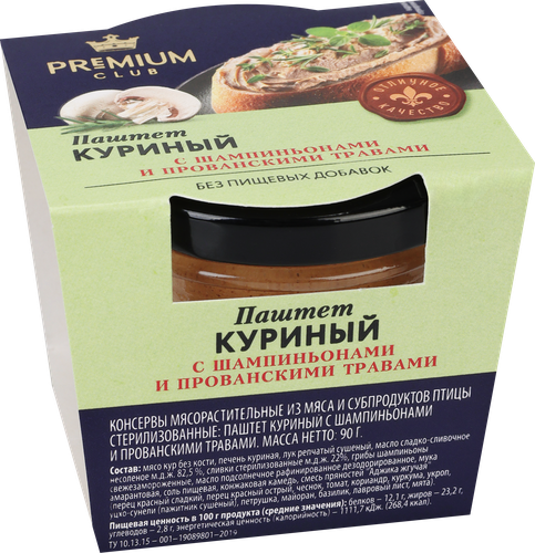 Паштет куриный PREMIUM CLUB с шампиньонами и прованскими травами, 90г, детальное фото