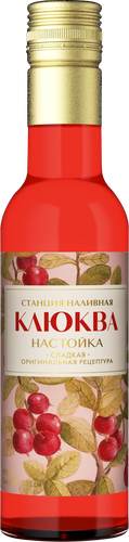 Настойка СТАНЦИЯ НАЛИВНАЯ Клюква 19%, сладкая, 0.25л