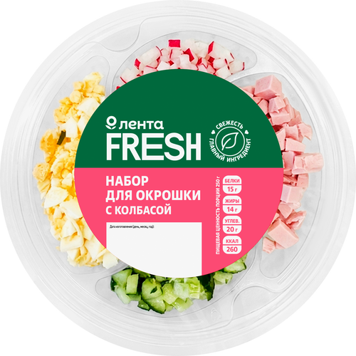 Набор для окрошки с колбасой ЛЕНТА FRESH, 250г, картинка