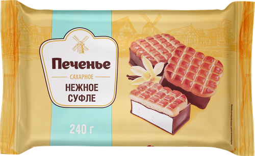 Изделия кондитерские МЕЛЬНИЦА Нежное суфле, 240г, картинка