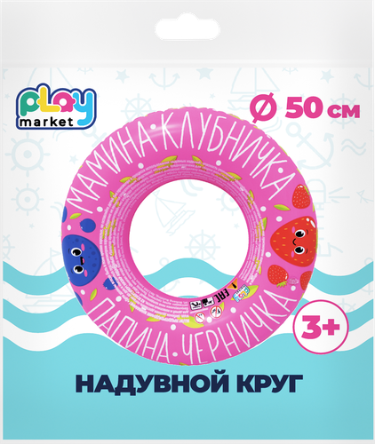 Круг для плавания надувной ФЕНИКС-ПРЕЗЕНТ с 3-х лет, в ассортименте, Арт. 91971/1, 94131, 94123, 94119, вид
