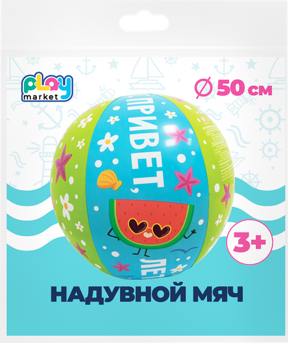 Мяч надувной ФЕНИКС-ПРЕЗЕНТ d=50см с 3-х лет, Арт. 94191, фотография