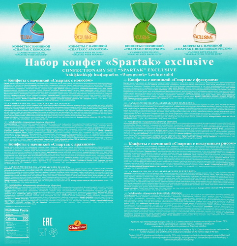 Набор конфет СПАРТАК Exclusive с кокосом, фундуком, арахисом и воздушным рисом, 306г, фото