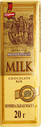 Шоколад молочный СПАРТАК 35% какао, 20г, крупный план