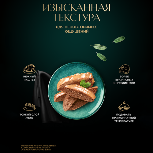 Корм консервированный для кошек SHEBA Нежный паштет утка и печень, 75г, фото
