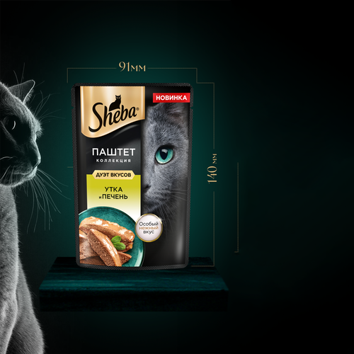 Корм консервированный для кошек SHEBA Нежный паштет утка и печень, 75г, изображение