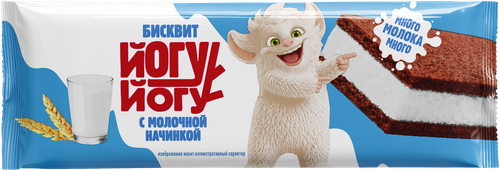 Пирожное бисквитное ЙОГУ-ЙОГУ с молочной начинкой, без змж, 38г, фото